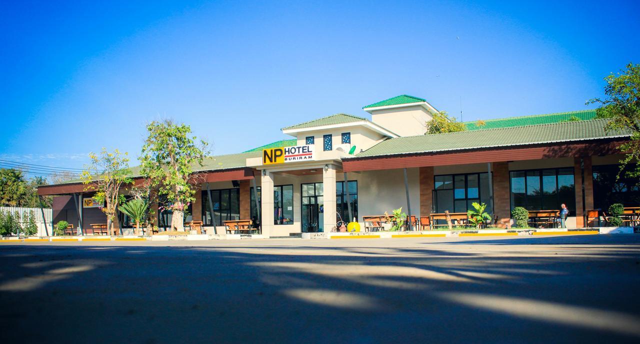 Np ホテル ブリーラム エクステリア 写真